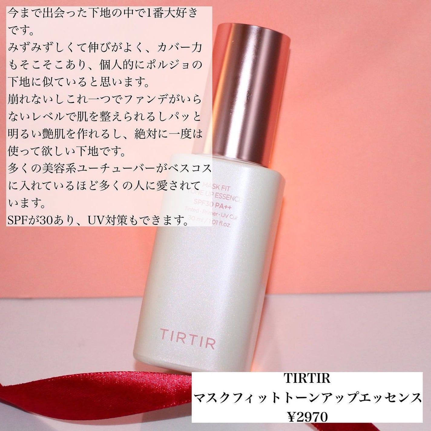 epi on LIPS 「#LIPS投稿アワード_Qoo10メガ割.🧡メガ割おすすめ〜メ..」(5枚目)