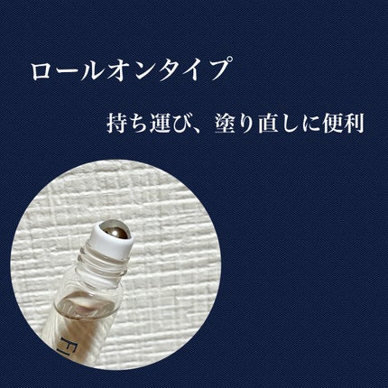 パルファンドトワレ ロールオン 星空の香り/フィアンセ/香水(レディース)を使ったクチコミ(2枚目)