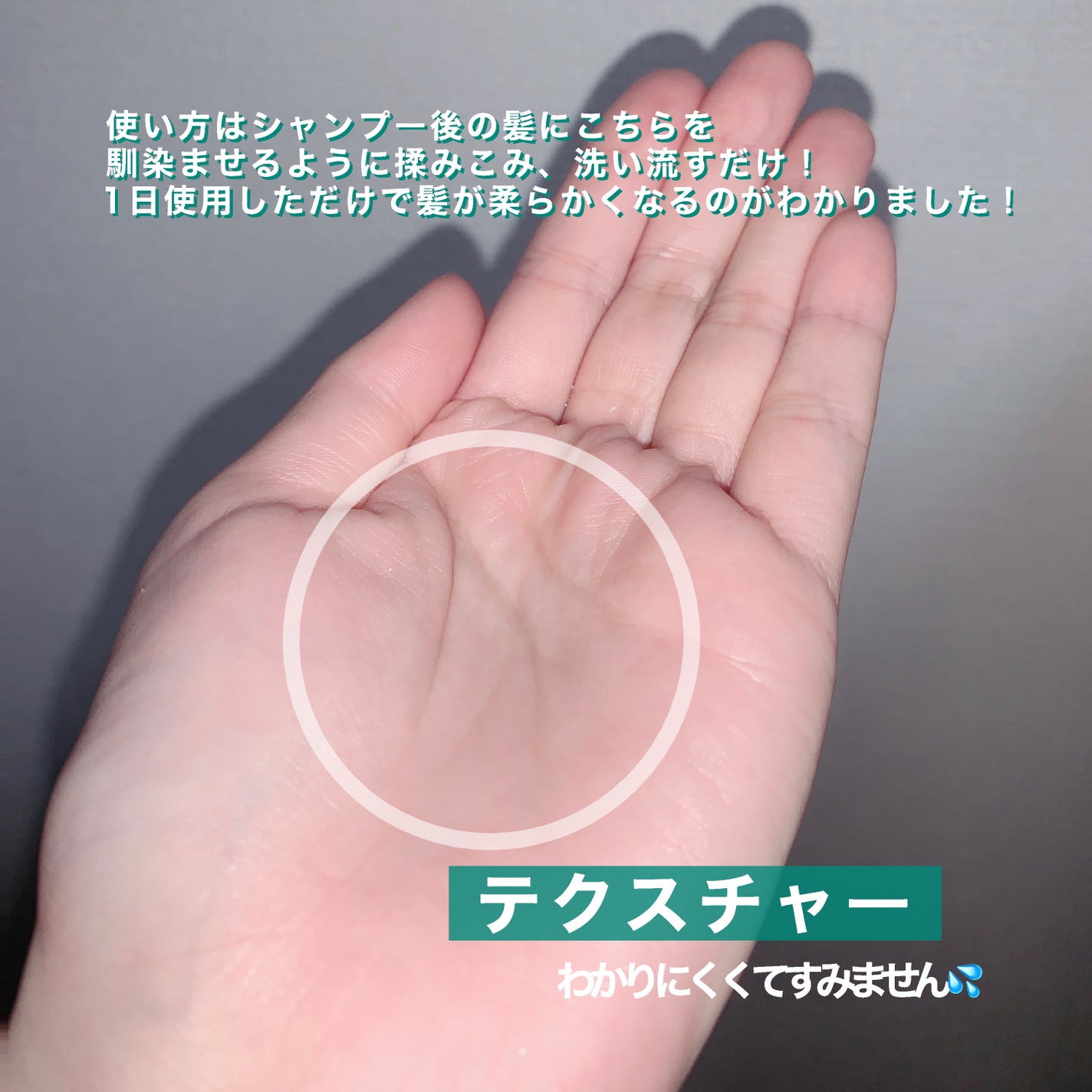 macaron@フォロバ100 on LIPS 「【1度の使用で柔らかい髪に💭】今回はビューランチ(@beaur..」(3枚目)