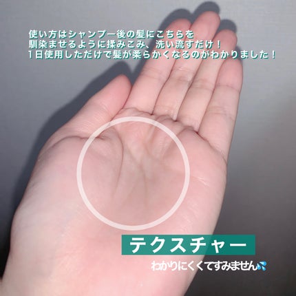 を使ったクチコミ(3枚目)