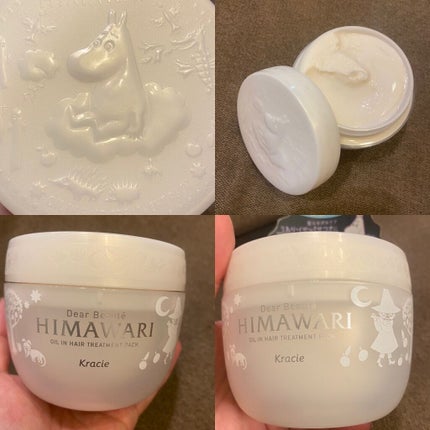 ゆがみディープリペアマスク/ディアボーテ/ヘアマスク・ヘアパックを使ったクチコミ(2枚目)