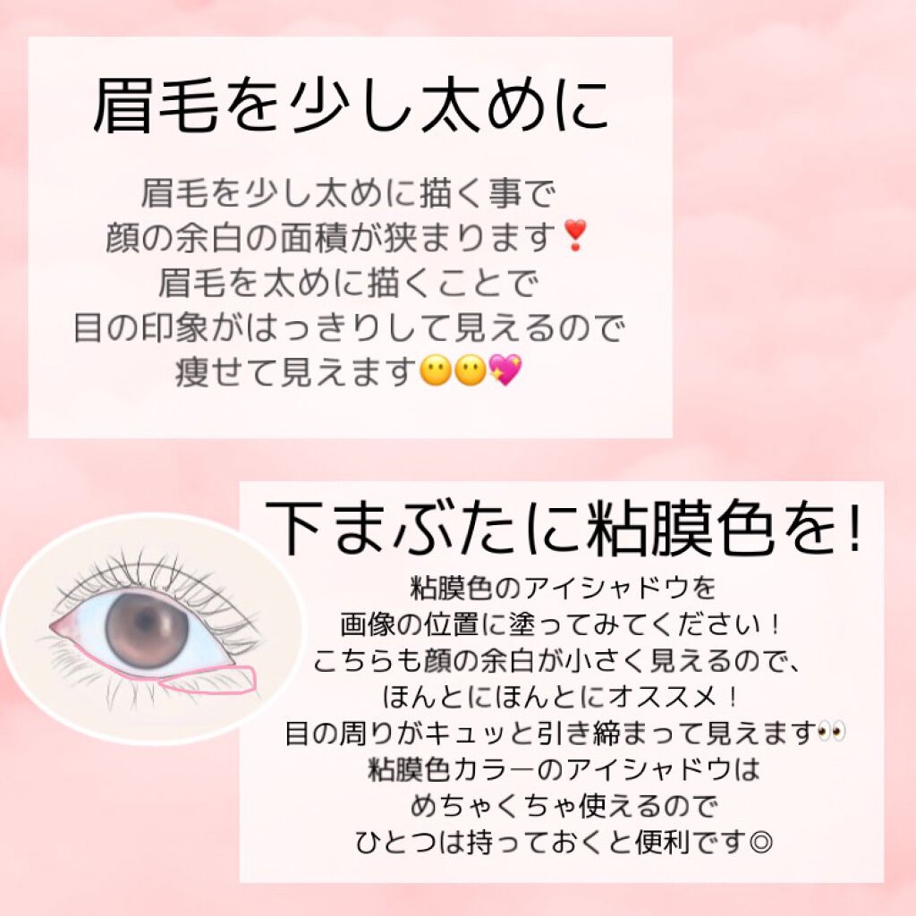 リップ ライナー/ちふれ/リップライナーを使ったクチコミ（3枚目）