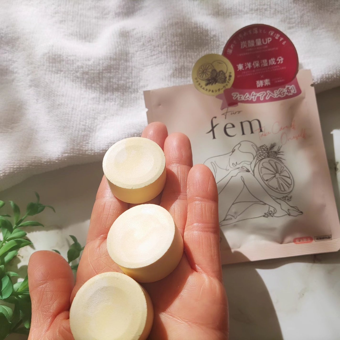 フューロフェム/Furo/無機塩系入浴剤を使ったクチコミ(3枚目)