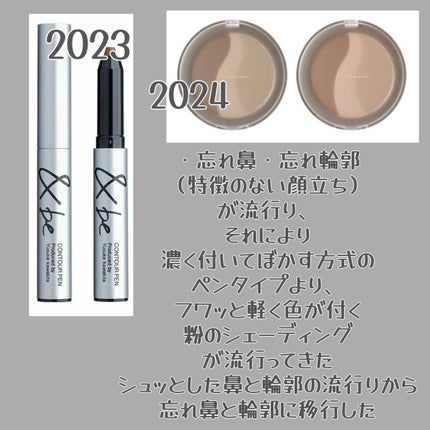 シアーマットシェーディング/Ririmew/シェーディングを使ったクチコミ(4枚目)