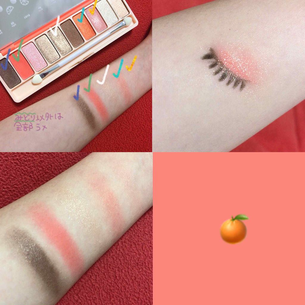 novo   アイシャドウパレット/NOVO/アイシャドウパレットを使ったクチコミ（2枚目）