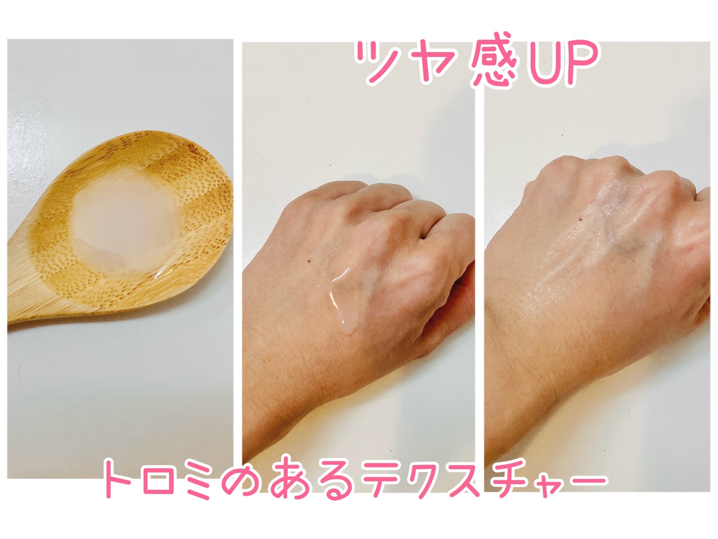 Wonder Ceramide Mochi Toner(トニーモリーワンダーCモチトナー)/TONYMOLY/化粧水を使ったクチコミ(2枚目)