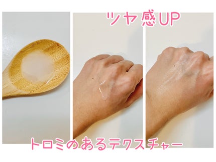 Wonder Ceramide Mochi Toner(トニーモリーワンダーCモチトナー)/TONYMOLY/化粧水を使ったクチコミ(2枚目)