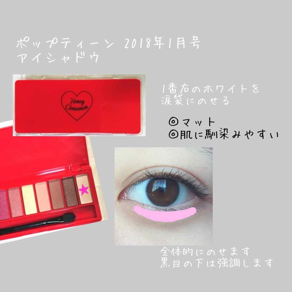 CCリップクリームN/KATE/リップケアを使ったクチコミ(3枚目)