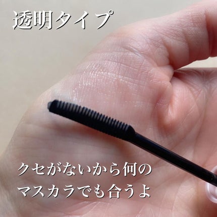 クイックラッシュカーラー/キャンメイク/マスカラ下地を使ったクチコミ(3枚目)