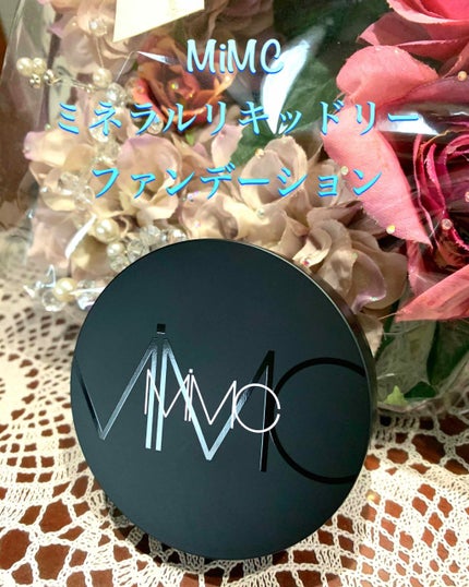 ミネラルリキッドリー ファンデーション SPF22 PA++/MiMC/リキッドファンデーションを使ったクチコミ(1枚目)