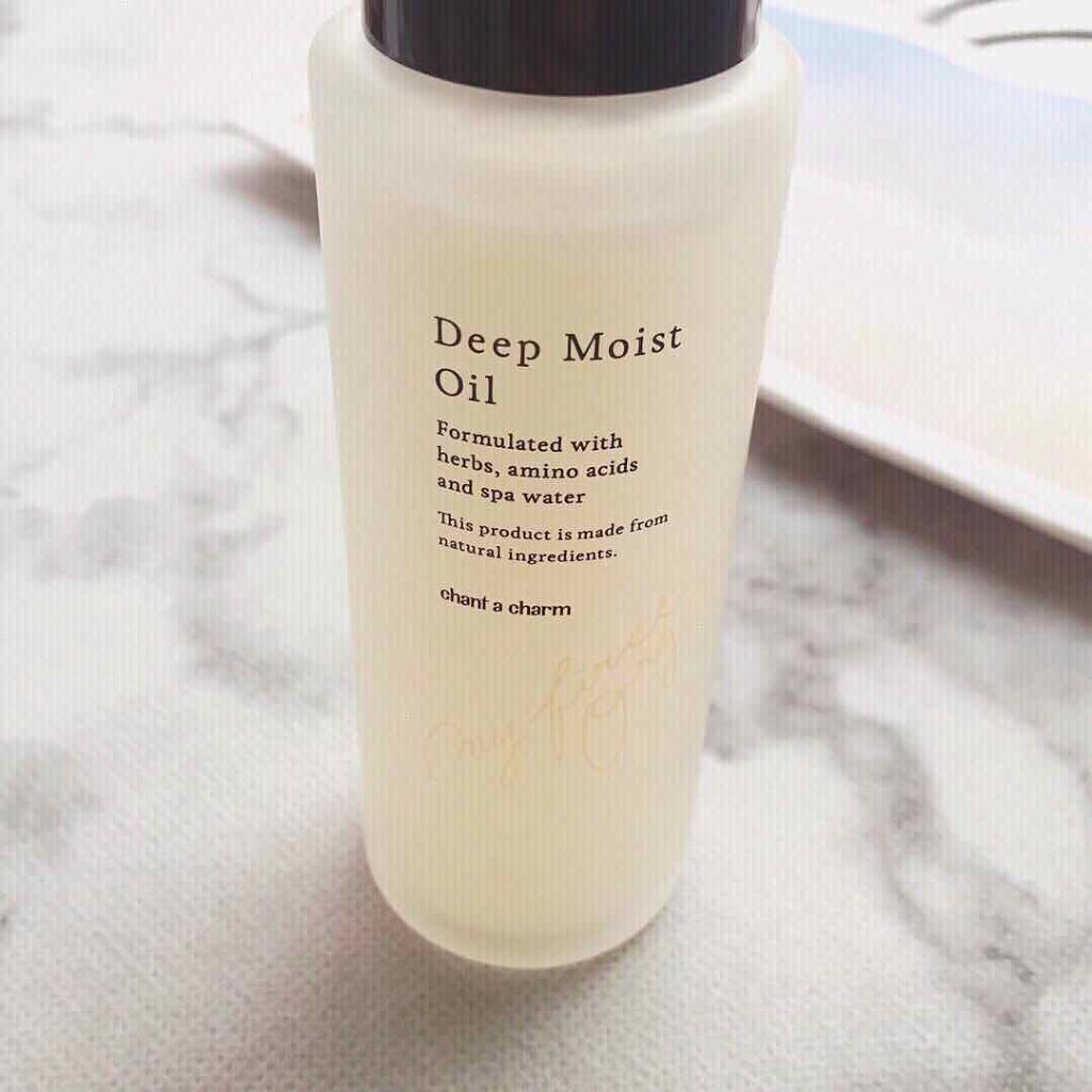 ディープモイストオイル/chant a charm /ブースター・導入液を使ったクチコミ(2枚目)