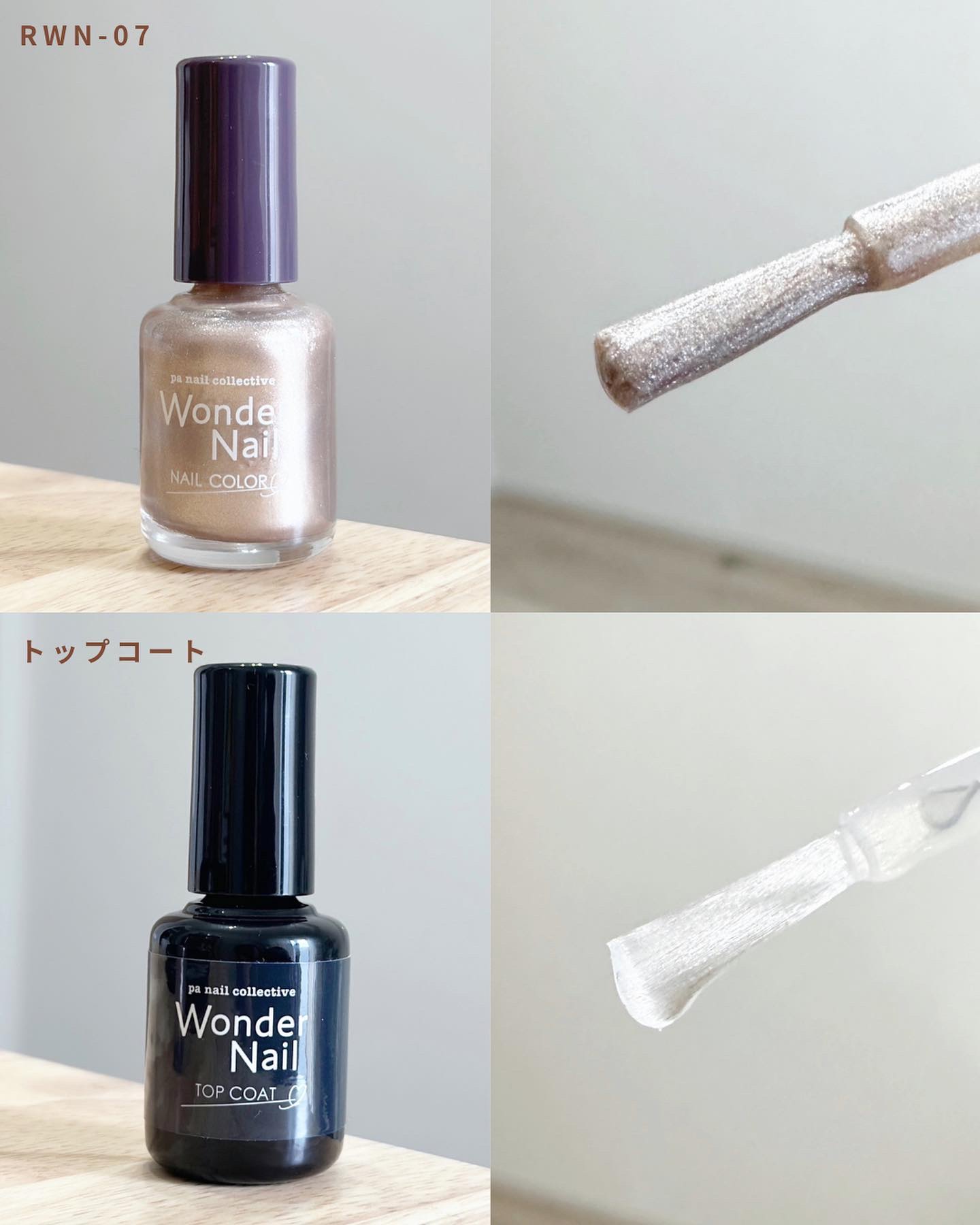 pa ワンダーネイル RWN-07/pa nail collective/マニキュアを使ったクチコミ（3枚目）