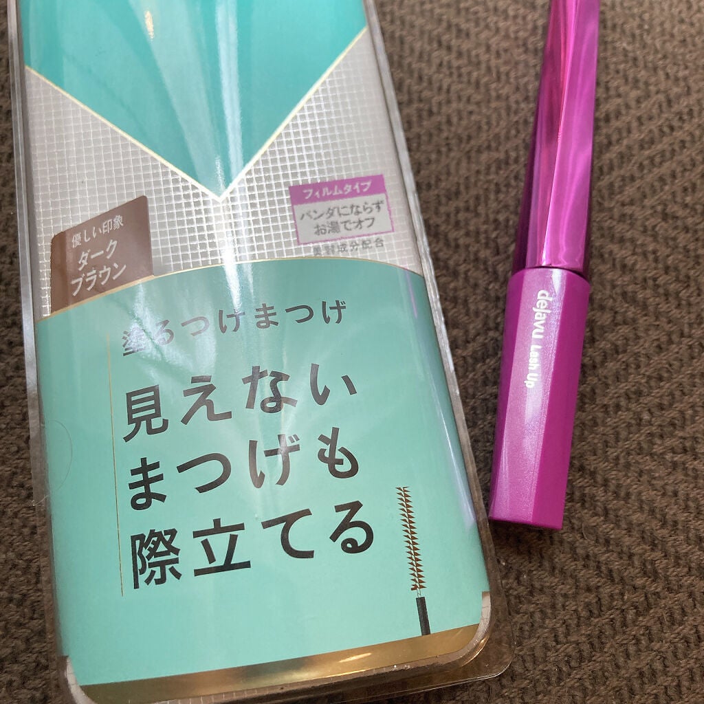 「塗るつけまつげ」自まつげ際立てタイプ/デジャヴュ/マスカラを使ったクチコミ(3枚目)