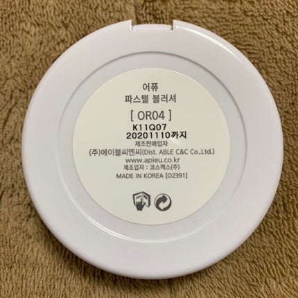 アピュー パステルブラッシャー/A’pieu/パウダーチークを使ったクチコミ(2枚目)