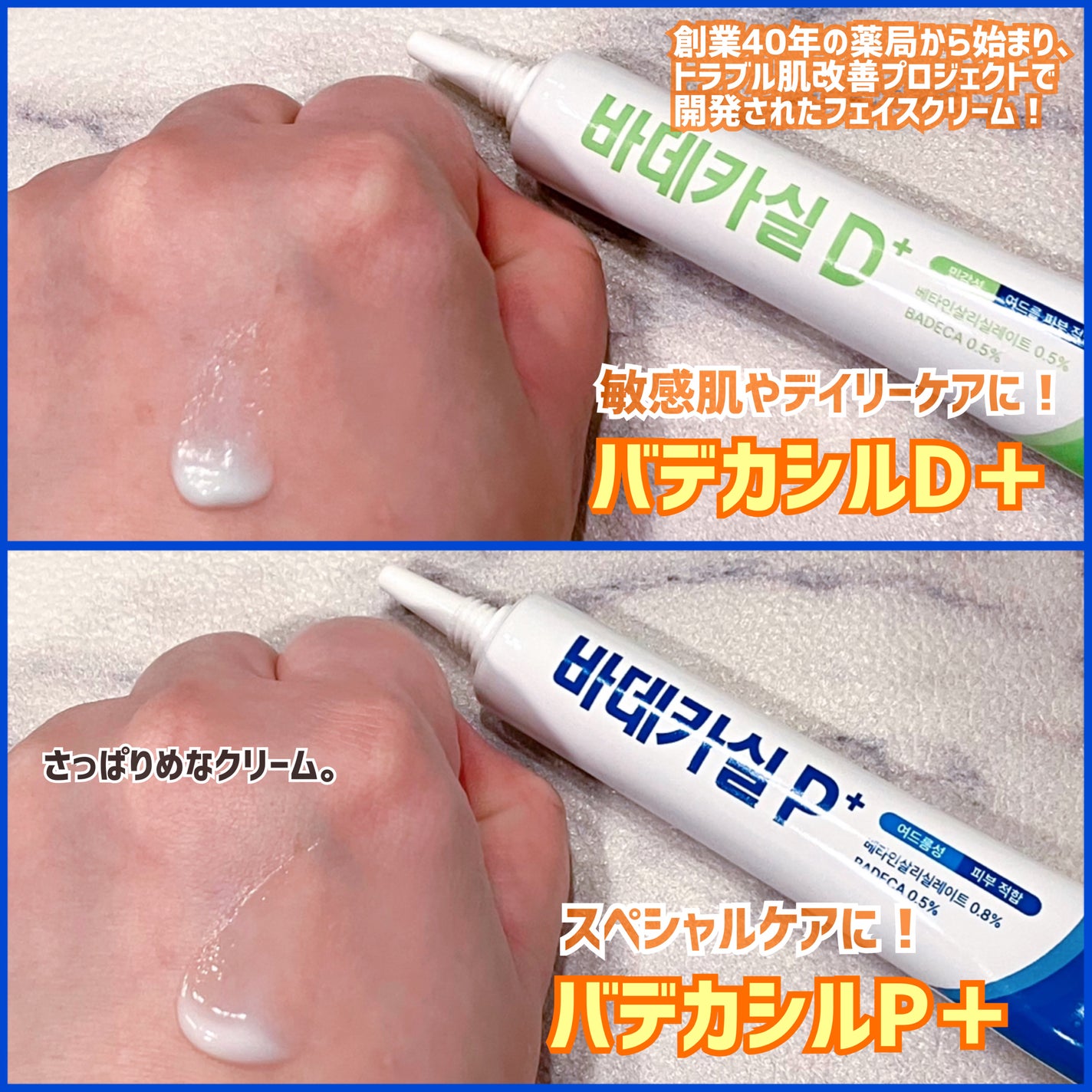 BADECASIL DERMASEAL MASK/23years old/シートマスク・パックを使ったクチコミ(3枚目)