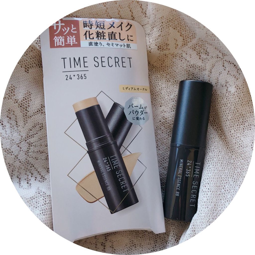 ミネラルエッセンス BB/TIME SECRET/その他ファンデーションを使ったクチコミ（1枚目）