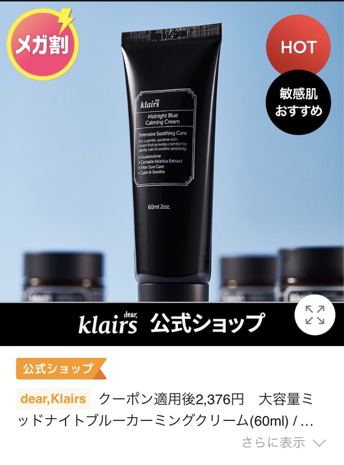 サプルプレパレーションアンセンテッドトナー(180ml)/Klairs/化粧水を使ったクチコミ（2枚目）