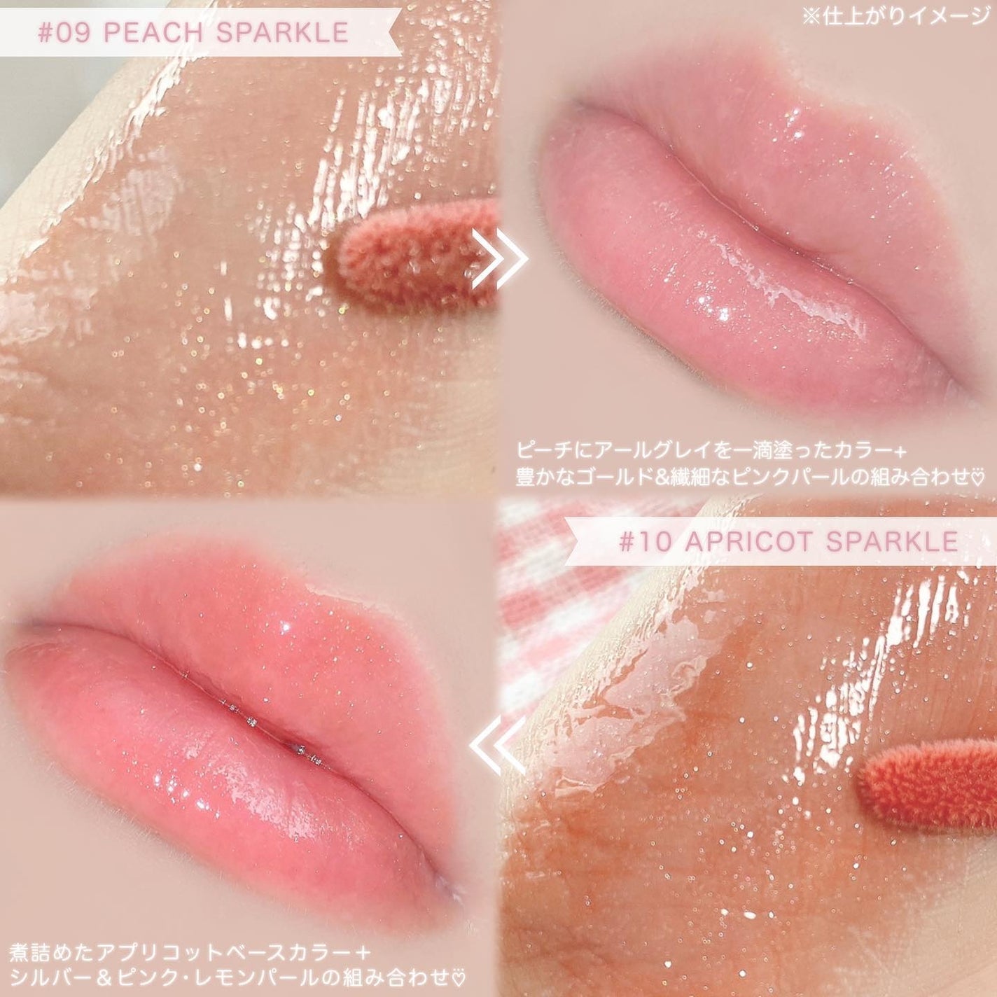 グラスティングカラーグロス/rom&nd/リップグロスを使ったクチコミ(3枚目)