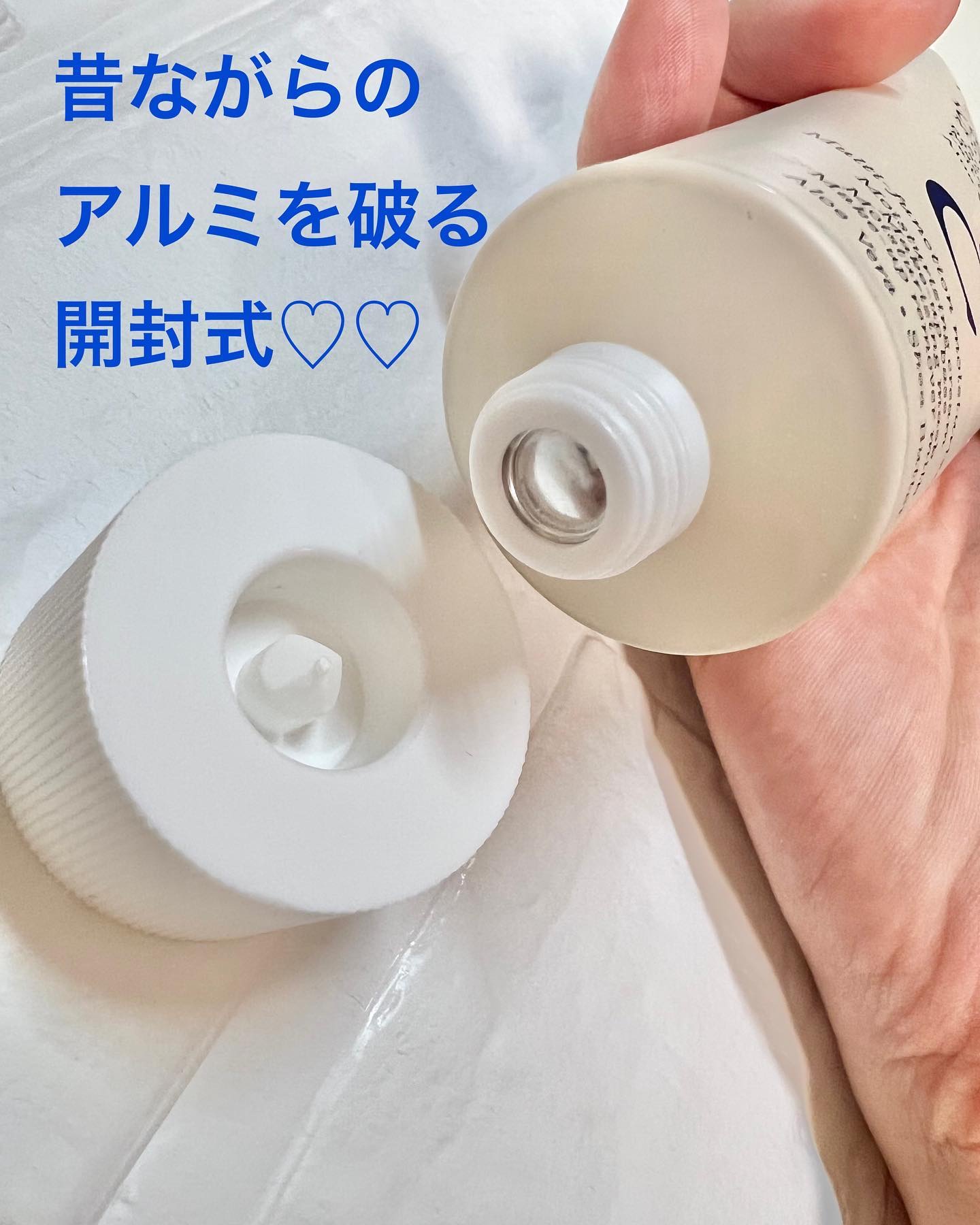 アンブリオリス モイスチャークリーム/アンブリオリス/フェイスクリームを使ったクチコミ（3枚目）