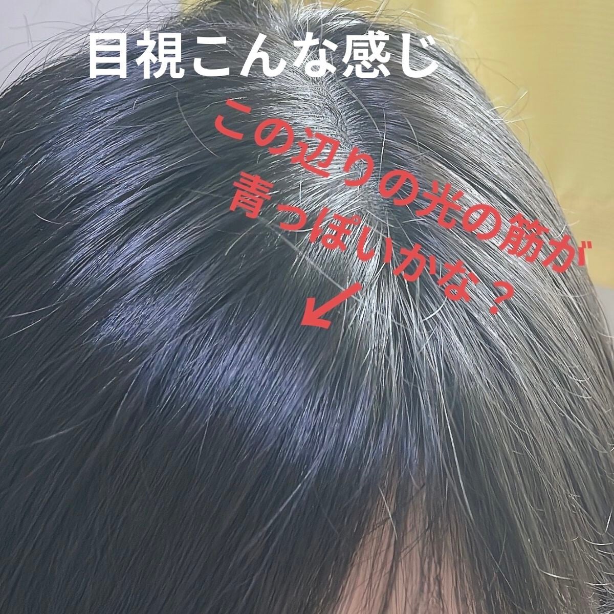 エンシェールズカラーバター/エンシェールズ/ヘアカラーを使ったクチコミ(4枚目)