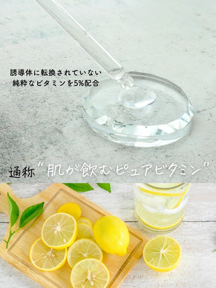 フレッシュリージュースドビタミンドロップ(35ml)/Klairs/美容液を使ったクチコミ(3枚目)