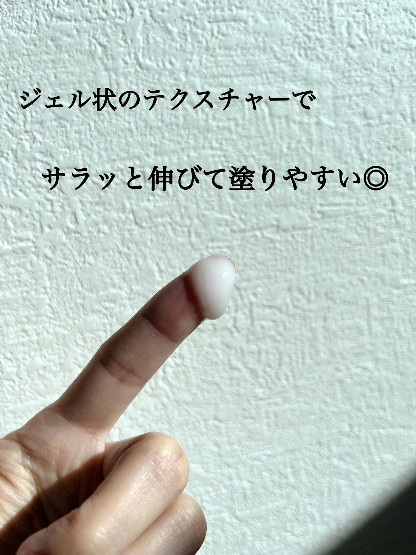 アスタリフト オプミー/アスタリフト/オールインワン化粧品を使ったクチコミ(2枚目)