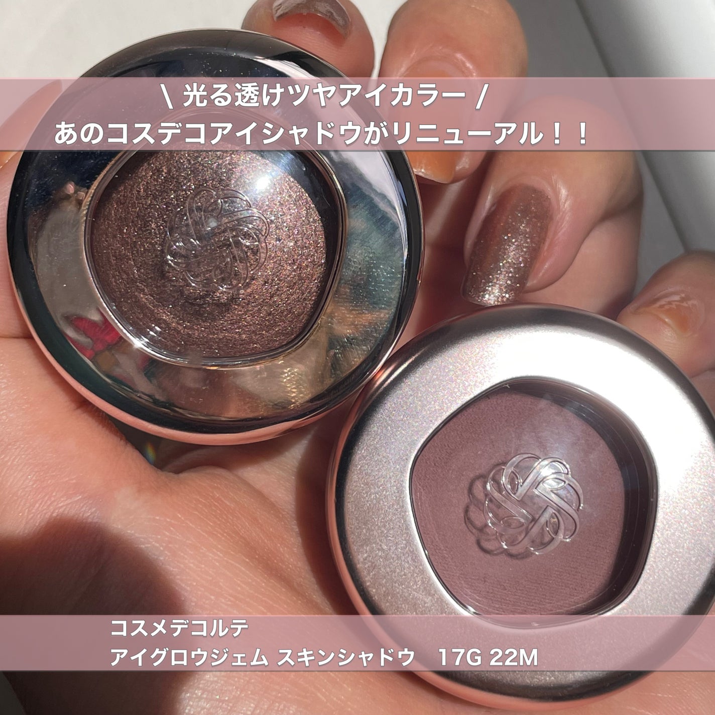 ã¢ã€ã°ããŠãžã§ã ã¹ãã³ã·ã£ããŠ/DECORTÃ/ãžã§ã«ã»ã¯ãªãŒã ã¢ã€ã·ã£ããŠã䜿ã£ãã¯ãã³ãïŒ1æç®ïŒ