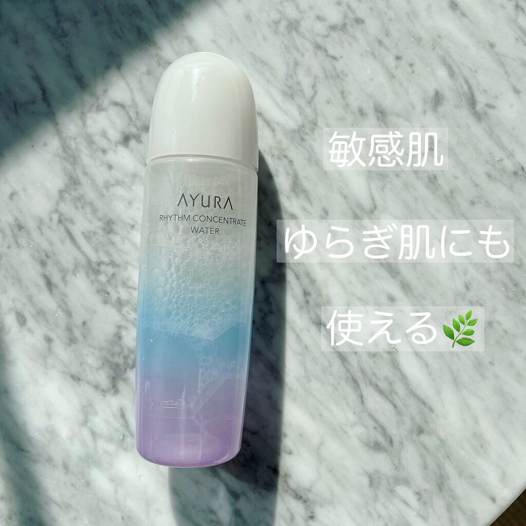 リズムコンセントレートウォーター/AYURA/化粧水を使ったクチコミ(1枚目)