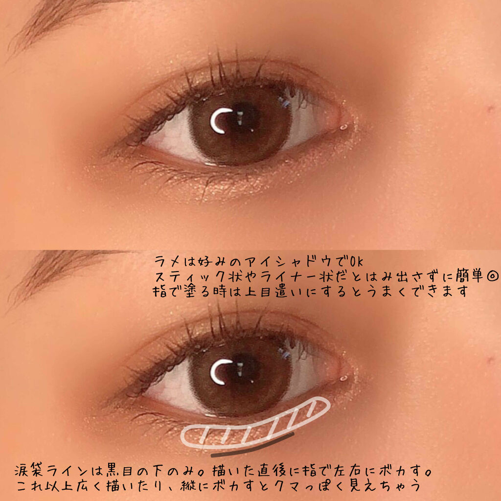 ジェルアイライナー/CEZANNE/ジェルアイライナーを使ったクチコミ（3枚目）