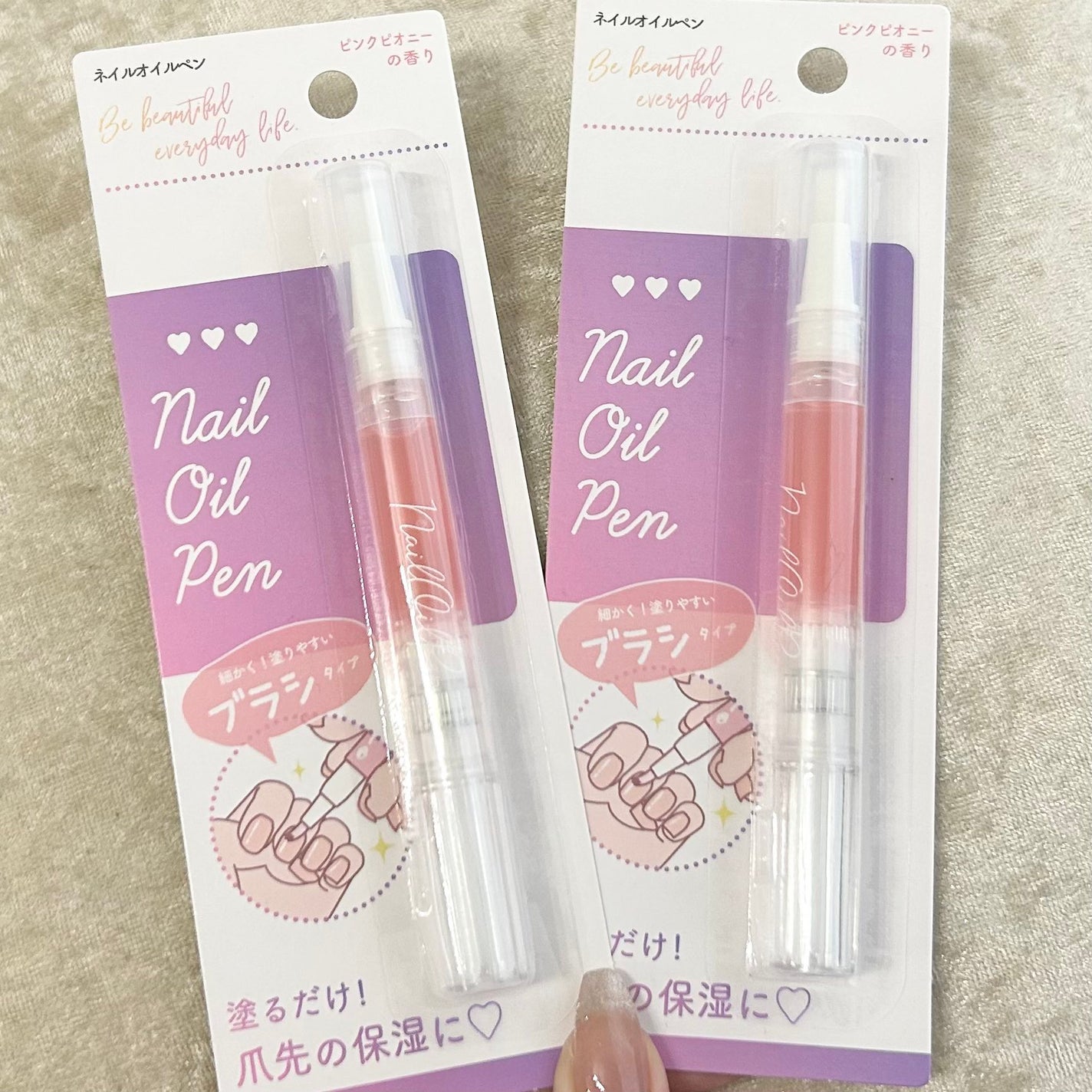 SH ネイルオイルペン ブラシタイプ/セリア/ネイルオイル・トリートメントを使ったクチコミ(2枚目)