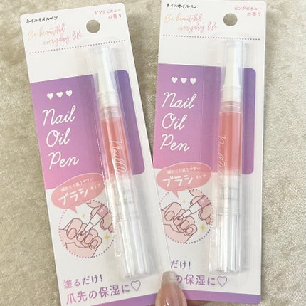 SH ネイルオイルペン ブラシタイプ/セリア/ネイルオイル・トリートメントを使ったクチコミ(2枚目)