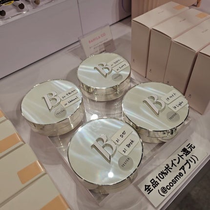 カバーリシャス アルティメット ホワイトクッション/BANILA CO/クッションファンデーションを使ったクチコミ(3枚目)