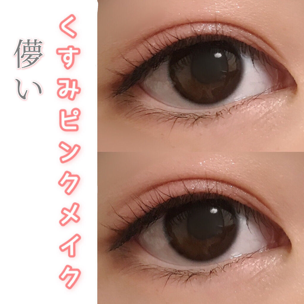 シマークチュールアイズ 05 vintage brilliance/JILL STUART/アイシャドウパレットを使ったクチコミ（1枚目）