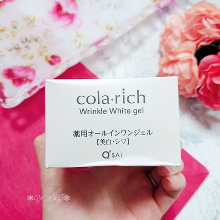 薬用美白・シワ改善オールインワンジェル/コラリッチ/オールインワン化粧品を使ったクチコミ(2枚目)