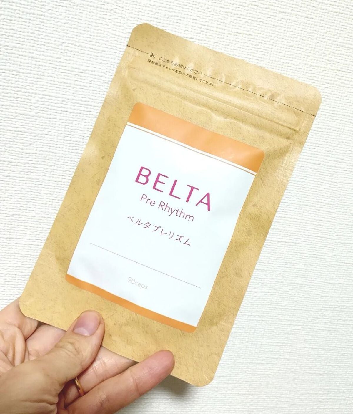 ベルタプレリズム/BELTA(ベルタ)/健康サプリメントを使ったクチコミ(2枚目)