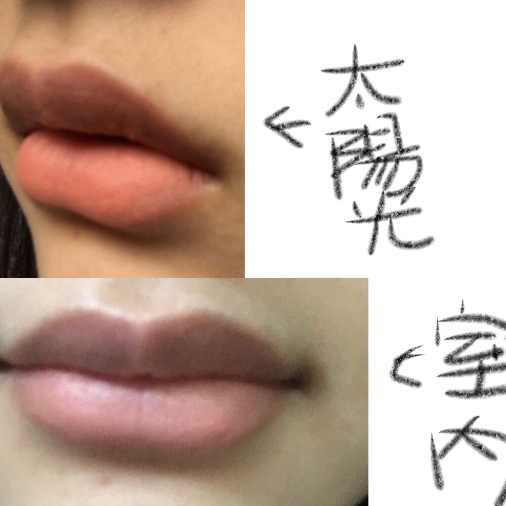 ゼロマットリップスティック/rom&nd/口紅を使ったクチコミ(1枚目)