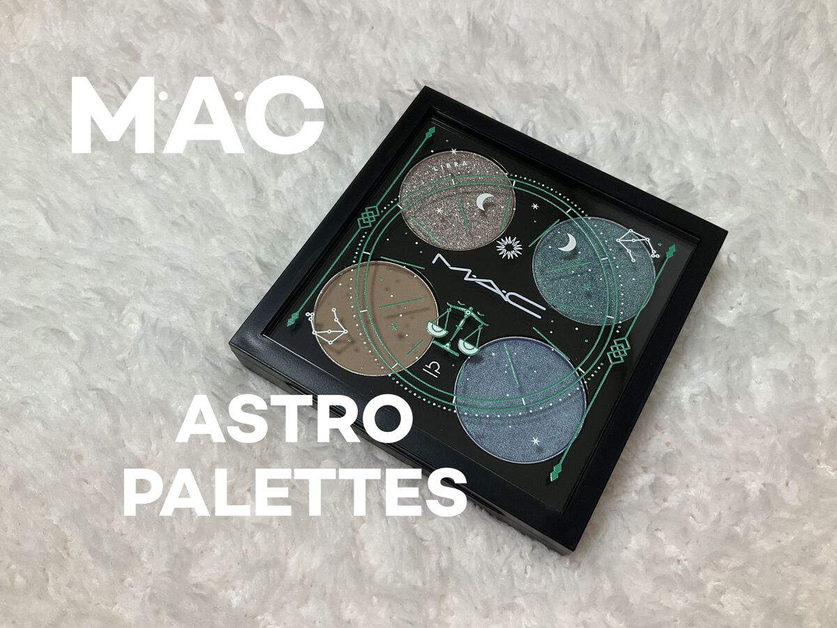 ASTRO PALETTE COLLECTION(アストロ パレット コレクション) 魚座(アイシャドウパレット)/M・A・C/アイシャドウパレットを使ったクチコミ（1枚目）