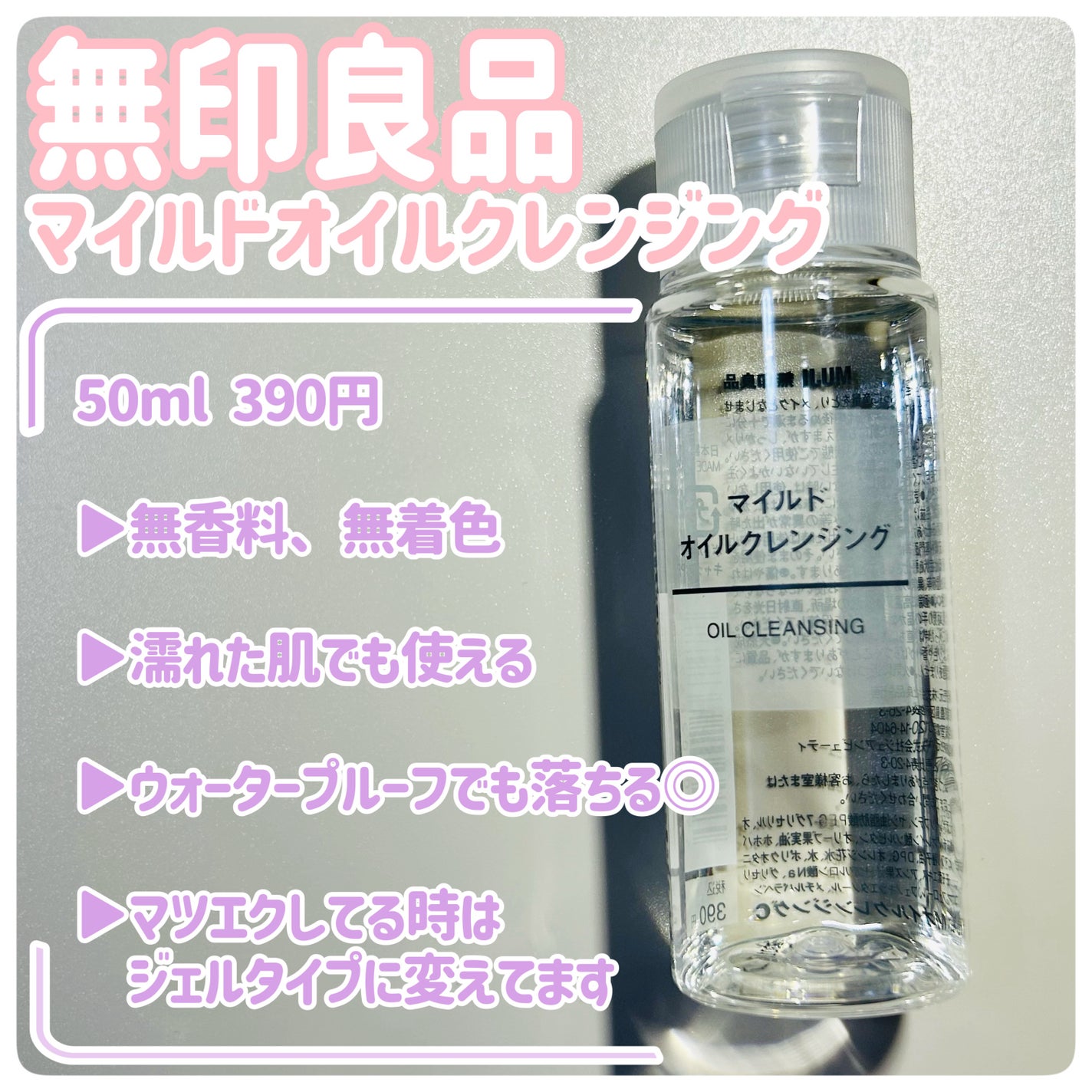 スキンケア洗顔料 モイスチャー/ビオレ/洗顔フォームを使ったクチコミ(3枚目)