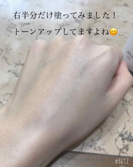 シロモチクリーム/APLIN/化粧下地を使ったクチコミ(3枚目)