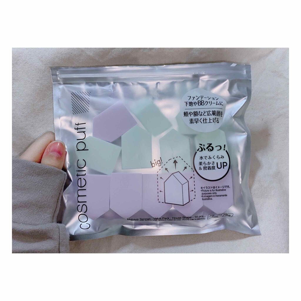 メイクアップスポンジ バリューパック ハウス型 14個/DAISO/パフ・スポンジを使ったクチコミ(1枚目)