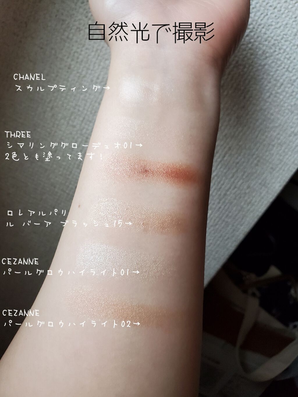 THREE シマリング グロー デュオ/THREE/クリームハイライトを使ったクチコミ（2枚目）