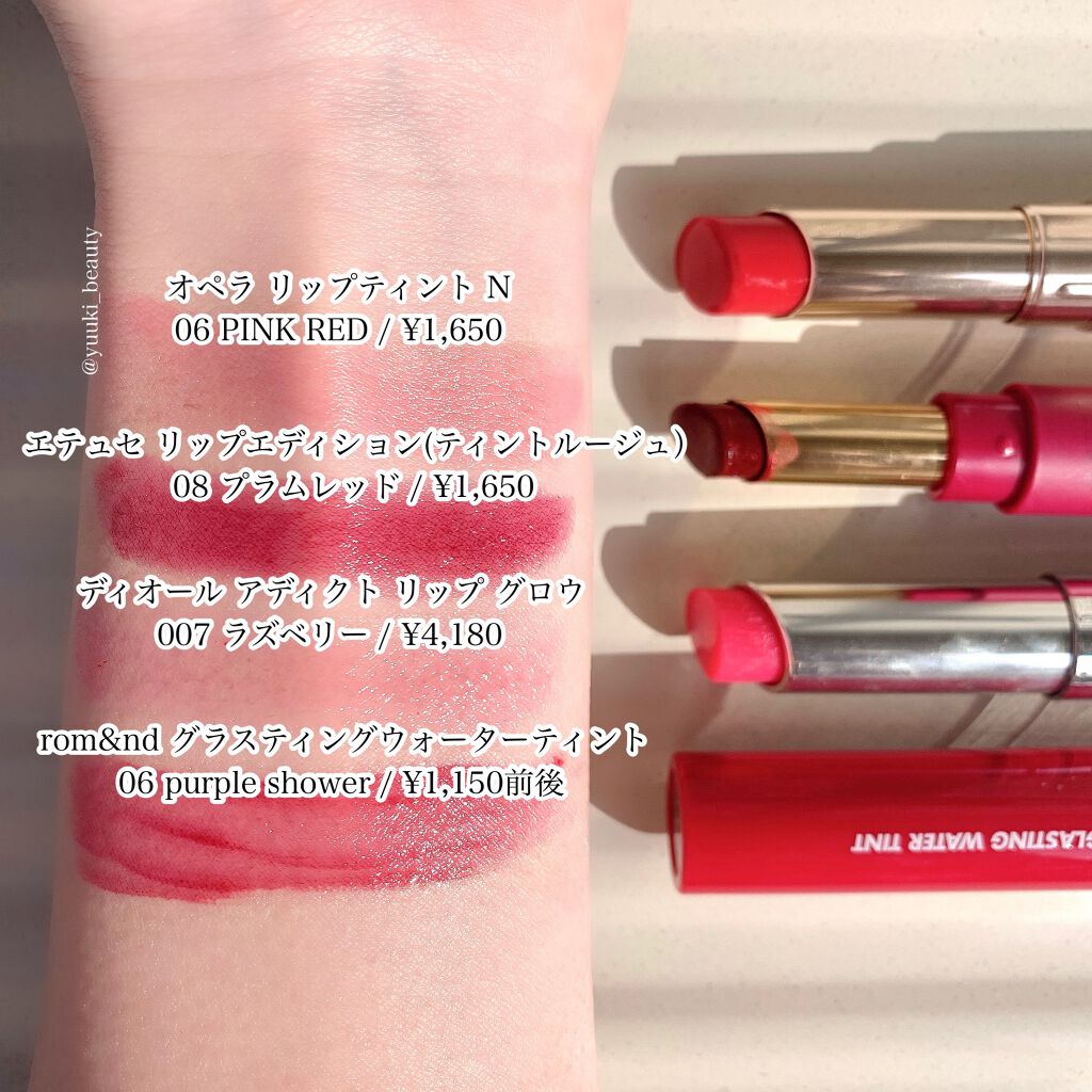 【旧】ディオール アディクト リップ グロウ/Dior/リップケアを使ったクチコミ（2枚目）