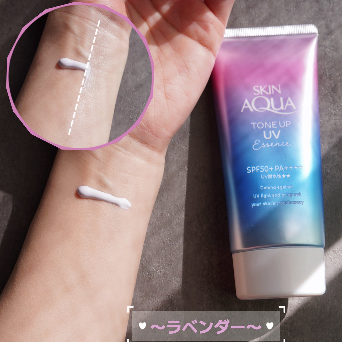 スキンアクア トーンアップUVエッセンス/スキンアクア/日焼け止めクリームを使ったクチコミ(3枚目)