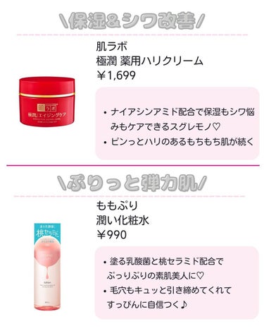 りさ🌷beauty kitchen on LIPS 「.大人女子の悩みを解決する「beautykitchen」💕可愛..」（5枚目）