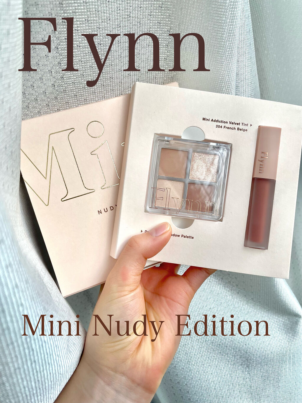 ミニヌーディーエディション/Flynn/メイクアップキットを使ったクチコミ（1枚目）