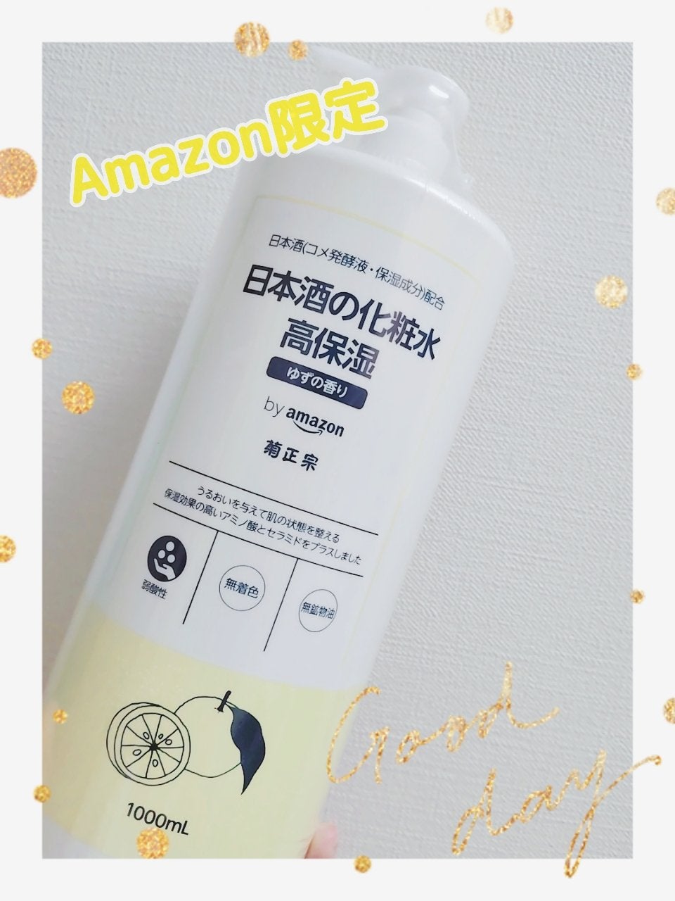 SAKE of 日本酒の化粧水 高保湿 ゆずの香り/菊正宗/化粧水を使ったクチコミ(1枚目)