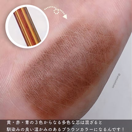 カラーブレンドアイブローペンシル/ディエム クルール/アイブロウペンシルを使ったクチコミ(4枚目)