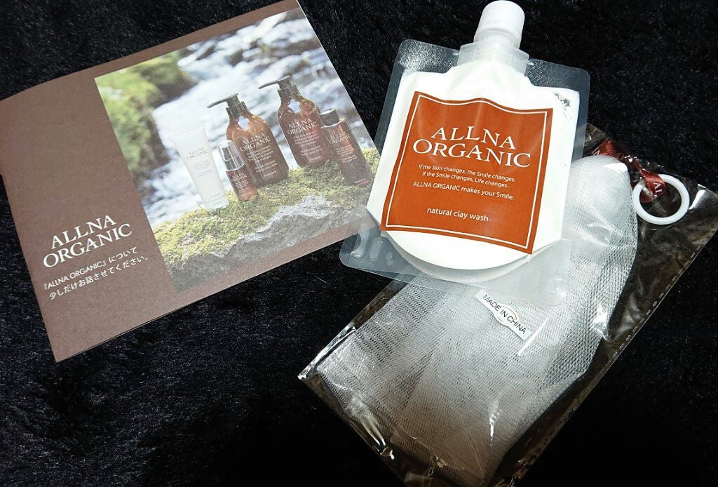 泥洗顔/ALLNA ORGANIC/洗顔フォームを使ったクチコミ(1枚目)