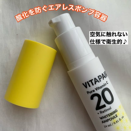 ビタペアC ビタレチ美容液/ネイチャーリパブリック/美容液を使ったクチコミ(3枚目)