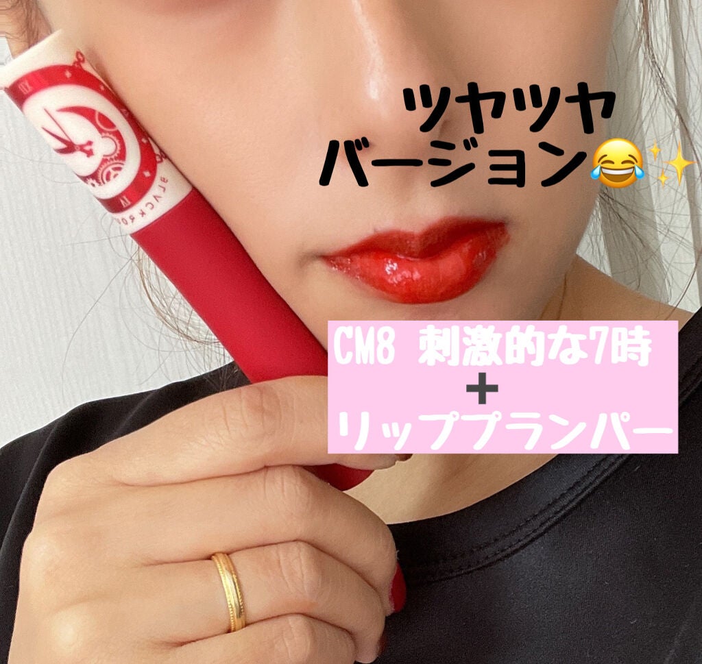 クリームマットルージュ シーズン2/BLACK ROUGE/口紅を使ったクチコミ(5枚目)